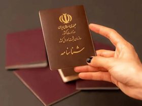 شناسنامه و کارت ملی